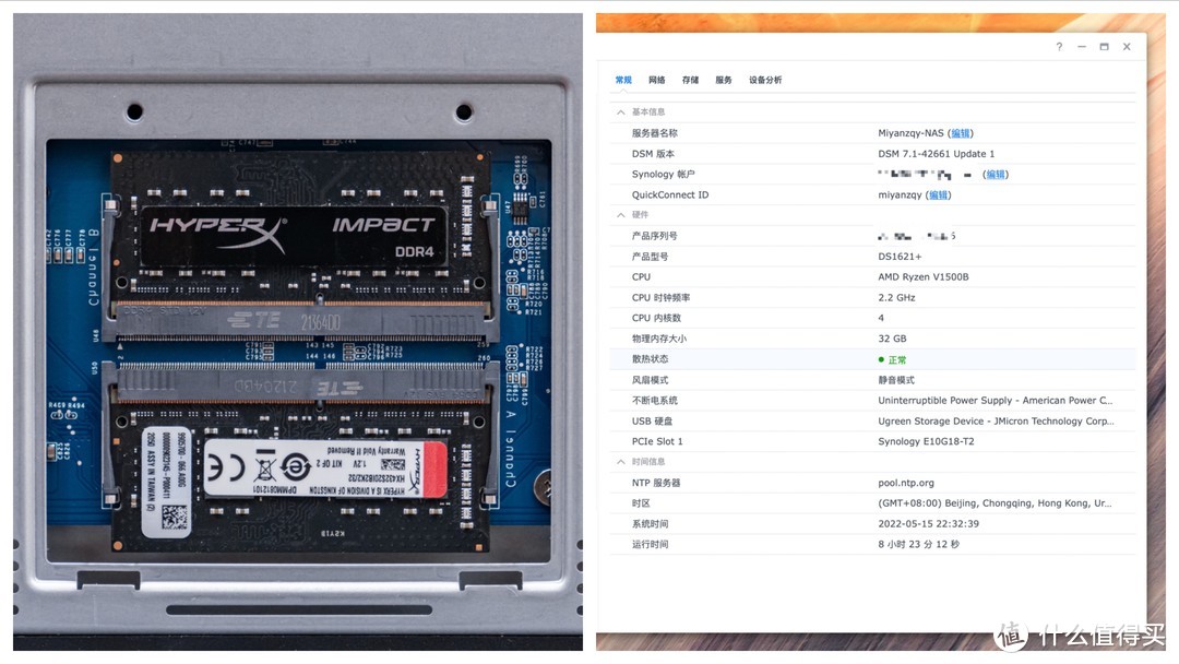 家用双万兆 NAS 的终极理想型：DS1621+ 详细体验，兼评 DSM 7.1 功能升级