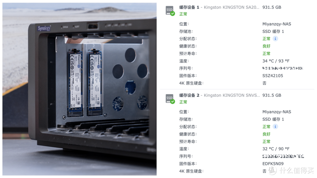 家用双万兆 NAS 的终极理想型：DS1621+ 详细体验，兼评 DSM 7.1 功能升级