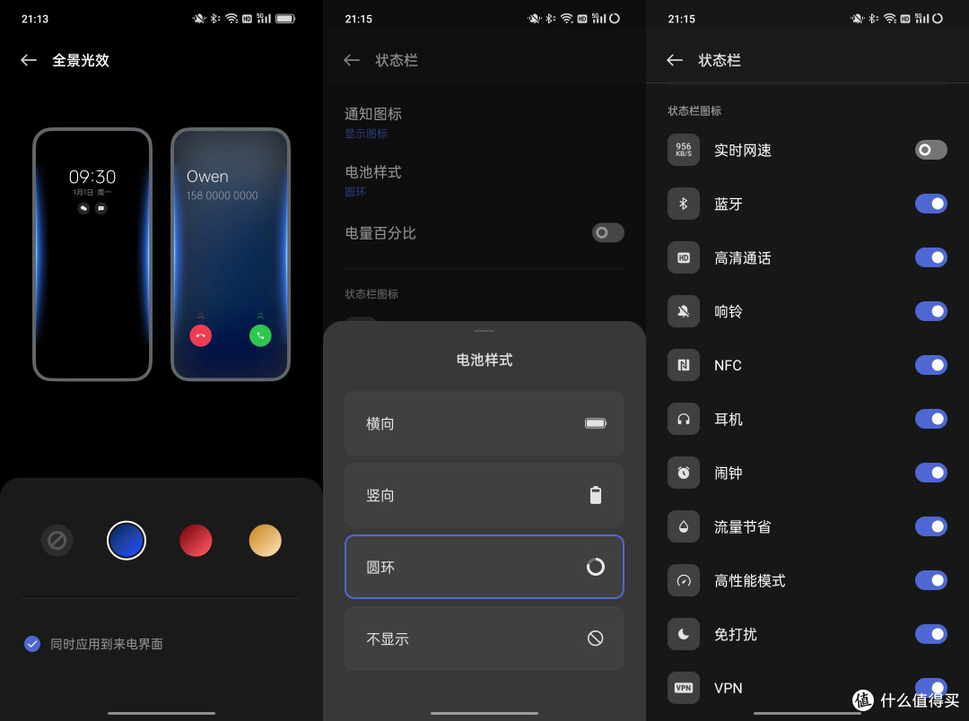 一加ace购机报告不完美但这就是我想要的手机