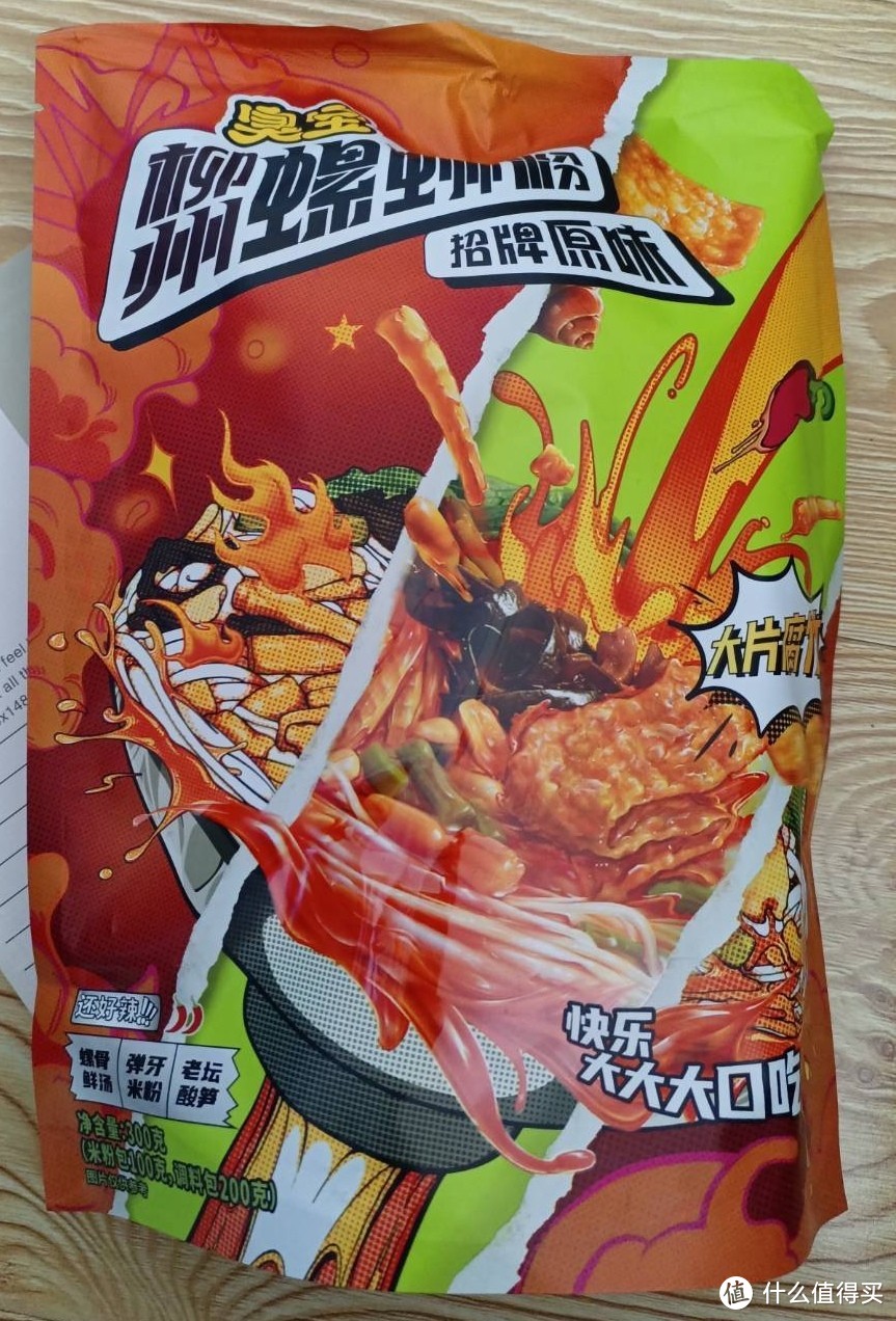 螺蛳粉品牌这么多？推荐好吃的螺蛳粉给你