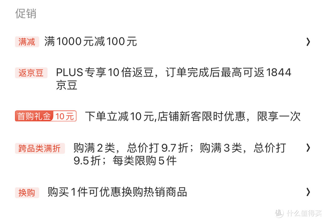 2022世界杯官方指定电视，海信电视最新促销及爆款推荐！