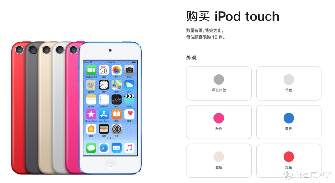 和80、90后的青春说再见！历代iPod，你拥有过哪款？