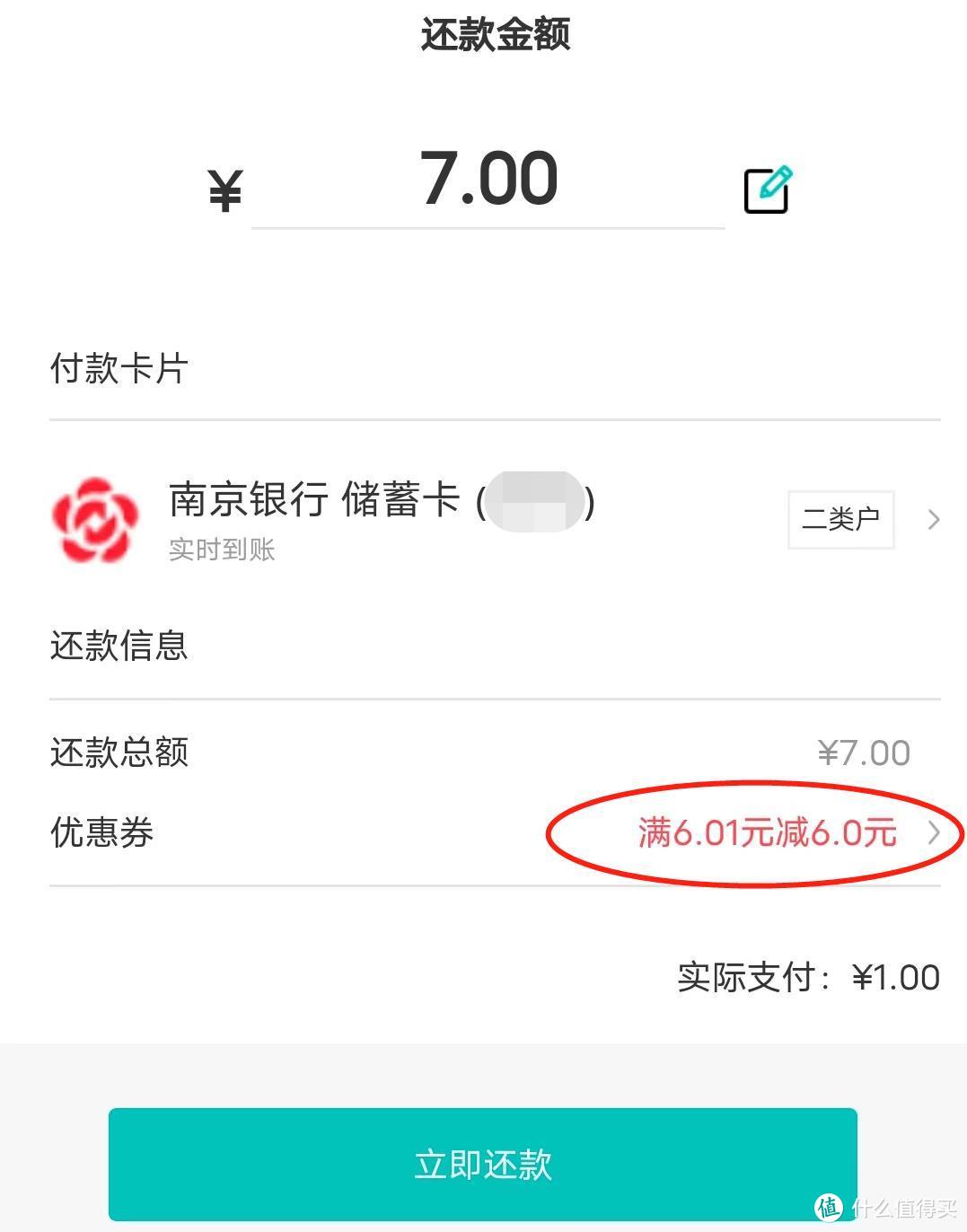 “双卡”玩法，轻松拿下220元