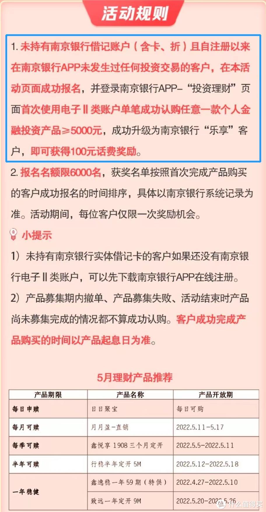 “双卡”玩法，轻松拿下220元