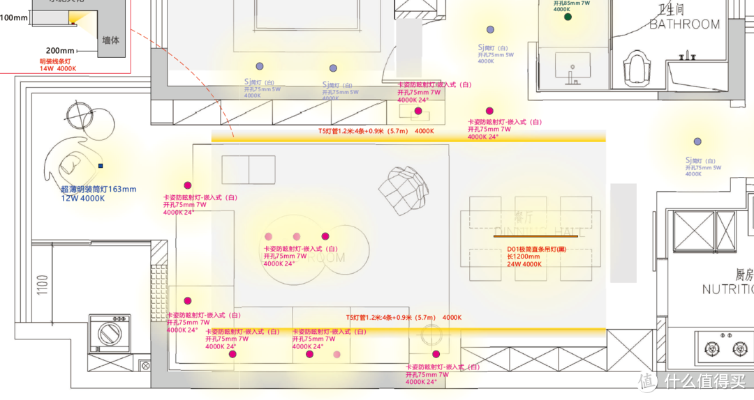 客厅灯光设计图-参考