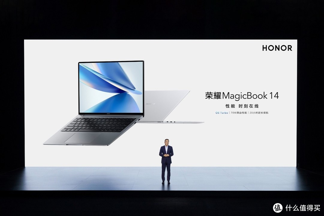 荣耀笔记本首次搭载OS Turbo技术，全新MagicBook 14性能时刻在线