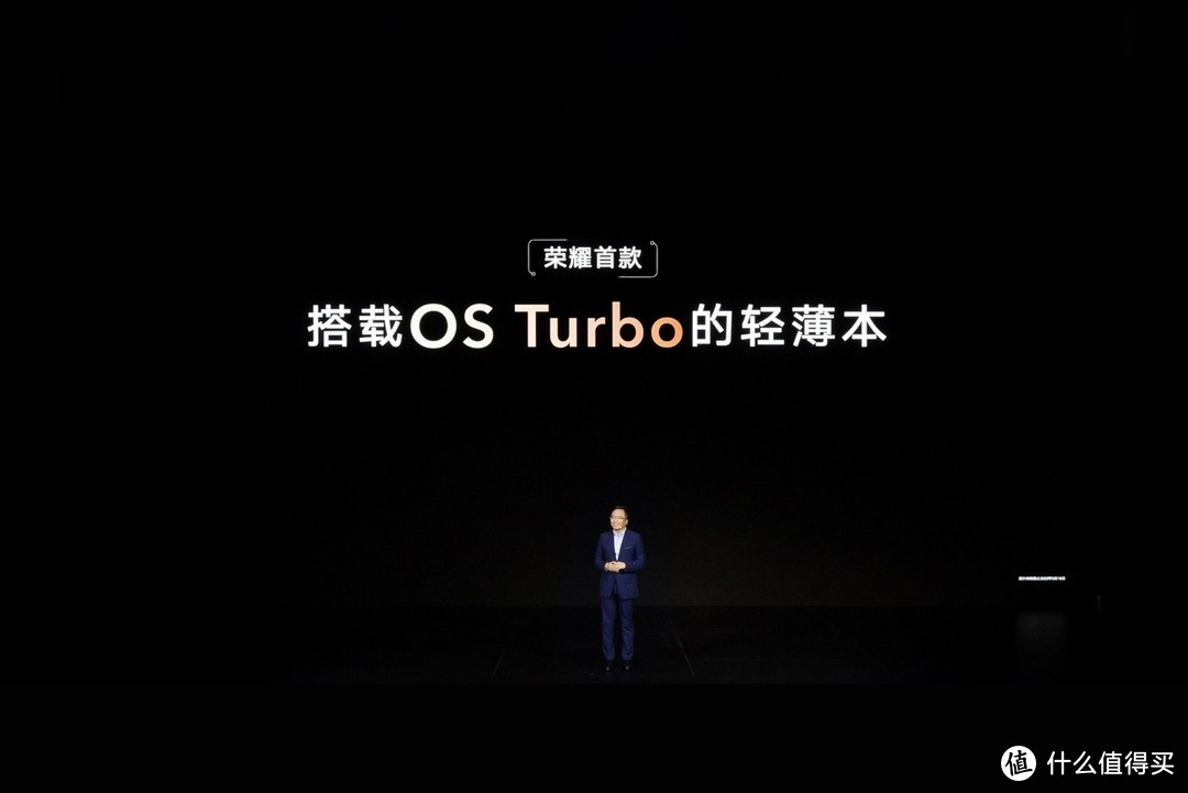 荣耀笔记本首次搭载OS Turbo技术，全新MagicBook 14性能时刻在线