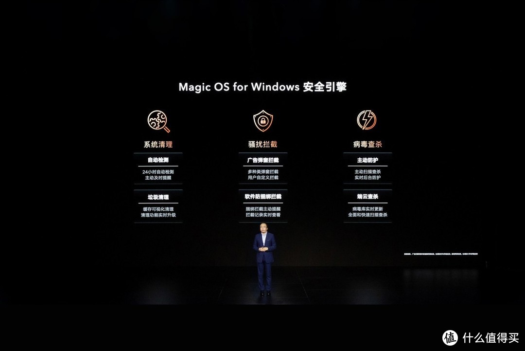 荣耀笔记本首次搭载OS Turbo技术，全新MagicBook 14性能时刻在线