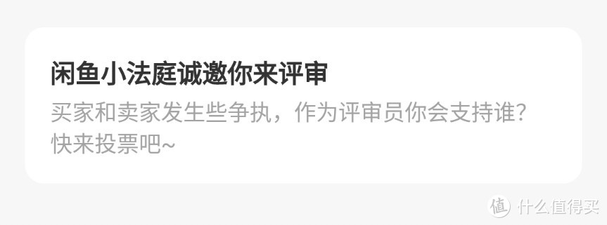 如何在小黄鱼买到质优价廉的商品？说说多年混迹海鲜市场的经验，大家少走弯路，避免被坑