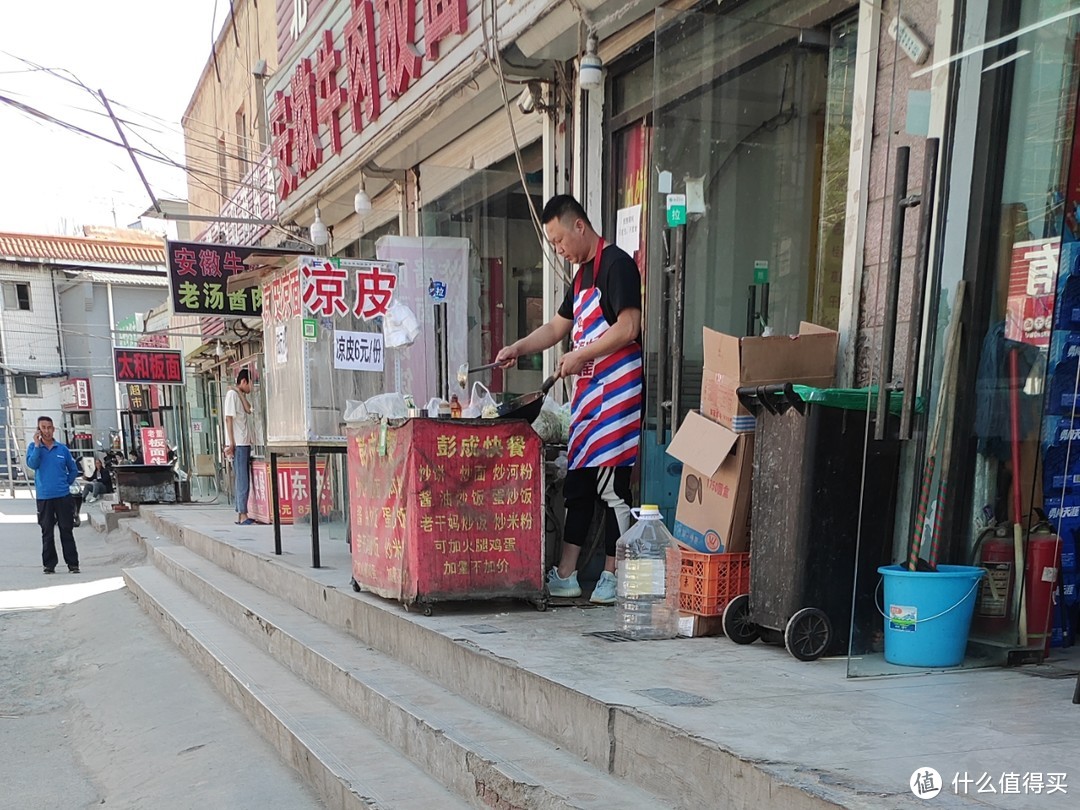 北行漫记-北京20元一天的旅馆是什么样的