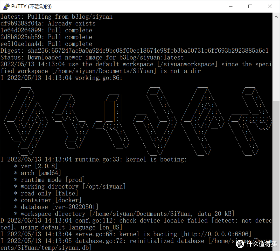 Docker部署思源笔记, 数据自己掌握