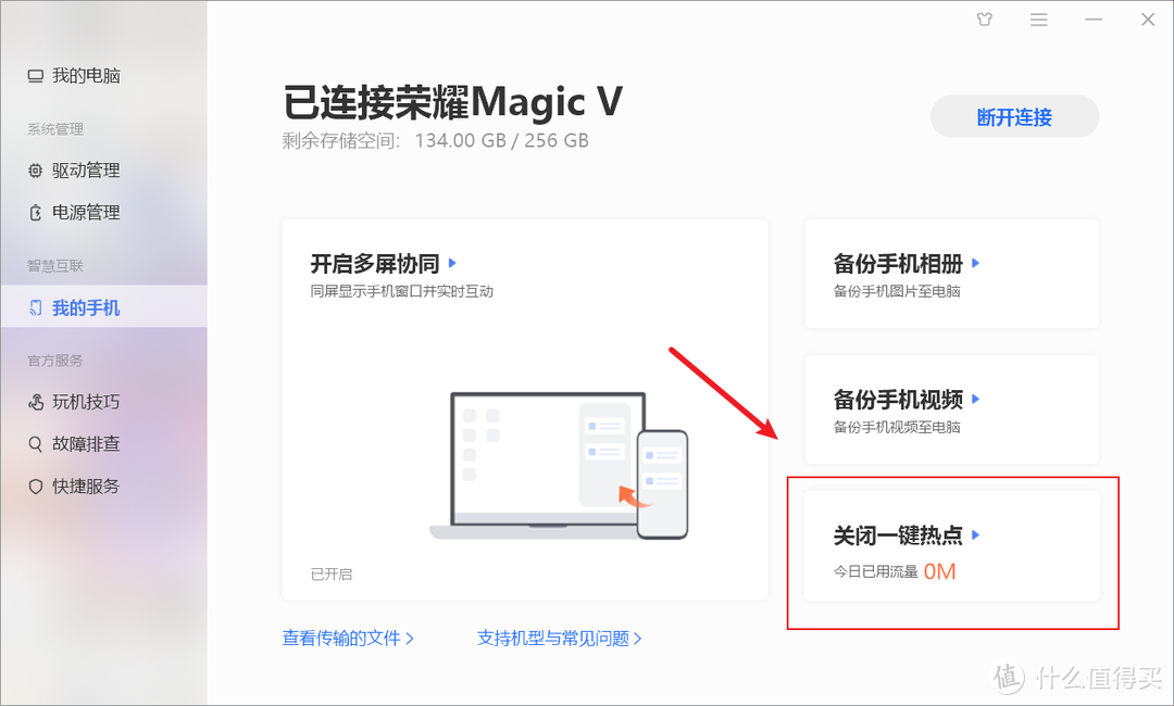 荣耀MagicBook X 15深度体验，应对矿卡潮，过渡电脑优选！