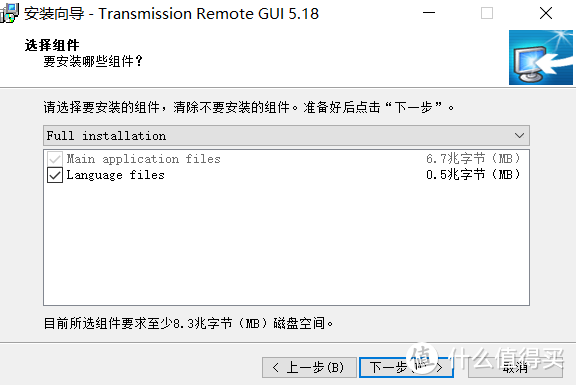 Transdroid远程管理NAS下qBittorrent和Transmission套件