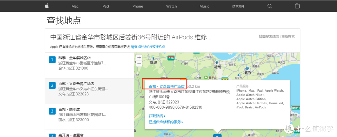 以身犯险记录二手airpods pro耳机翻车及airpods pro/3真假鉴别方法参考