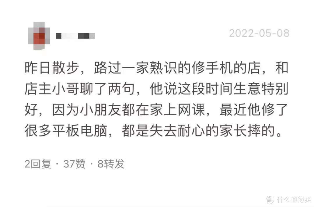 在家学习效率低?收下这 8款实用学习工具,让普娃也能有学霸的学习状态