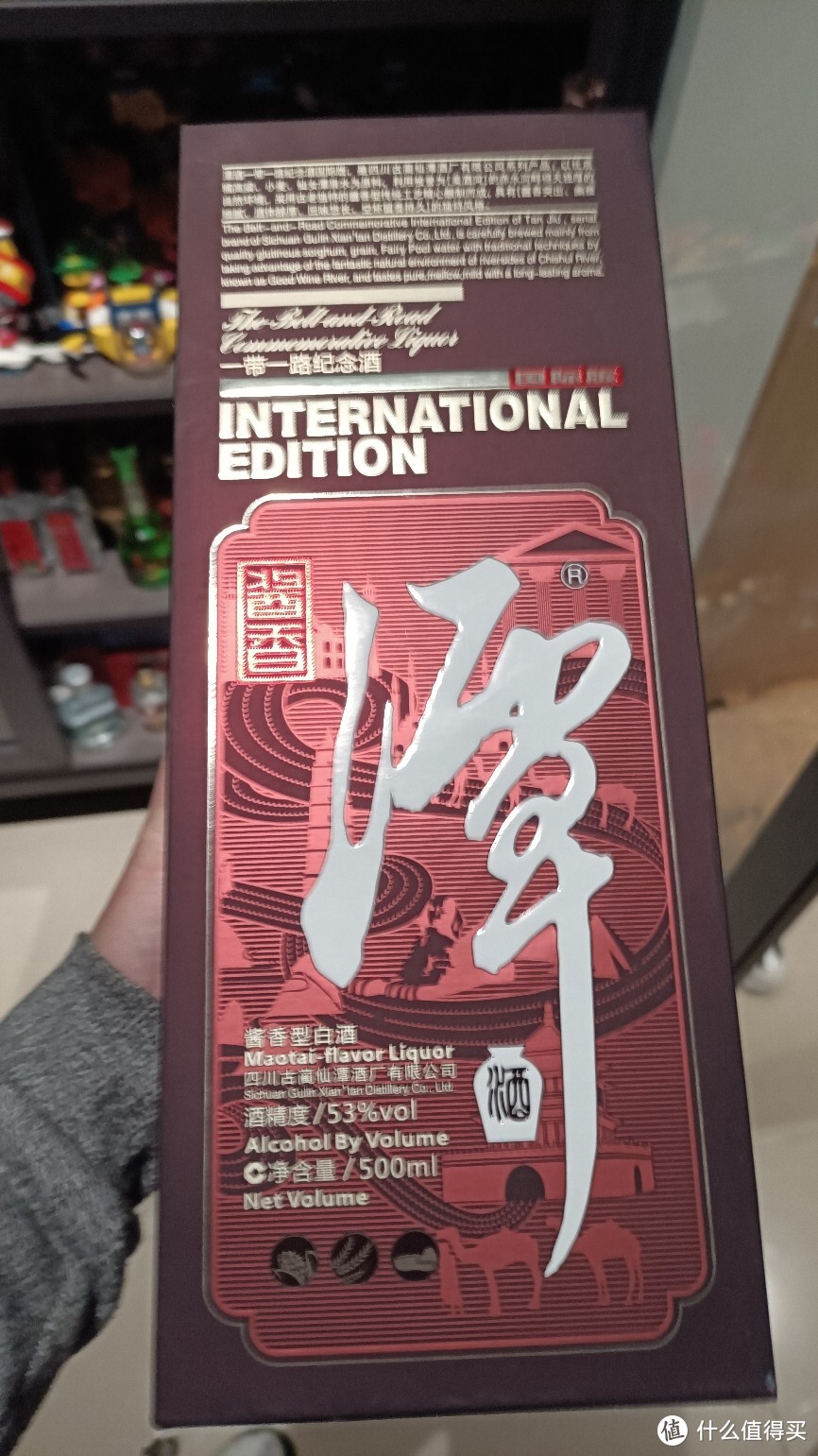 潭酒系列大品鉴