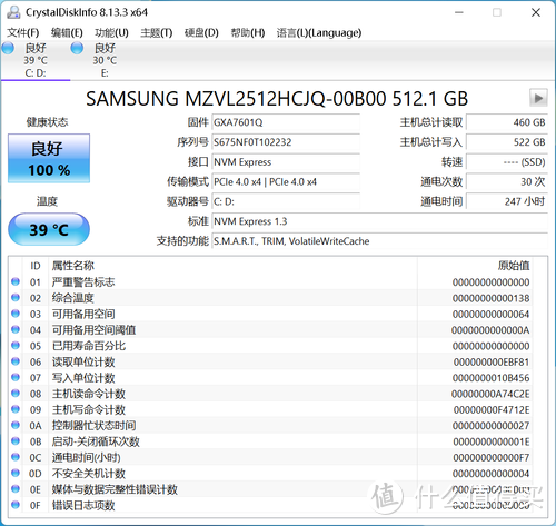 全新荣耀MagicBook 14体验：首搭OS Turbo技术，轻薄机身70W高性能