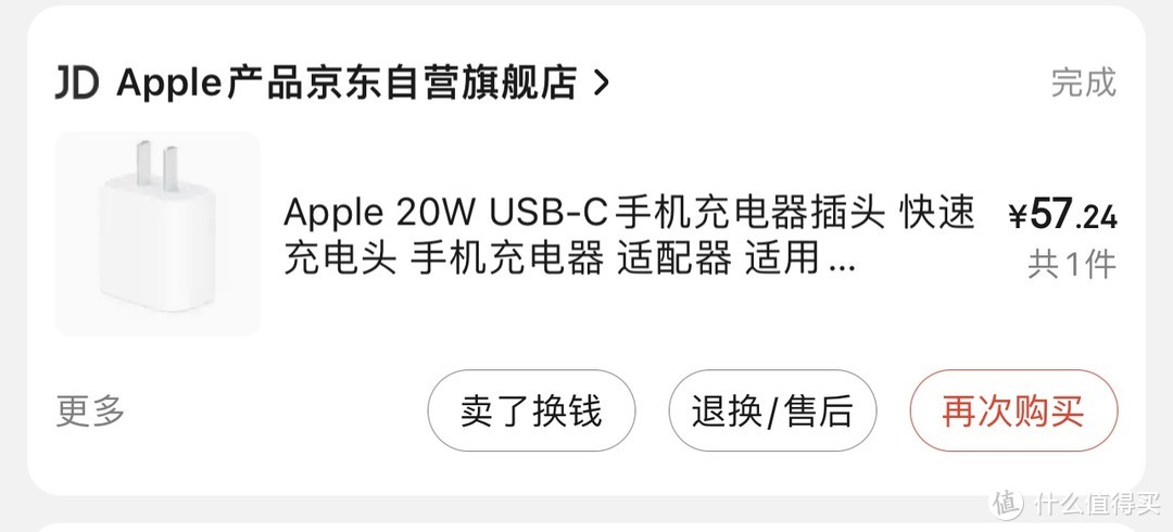 iPhone13 pro max 使用半年谈一谈使用感受