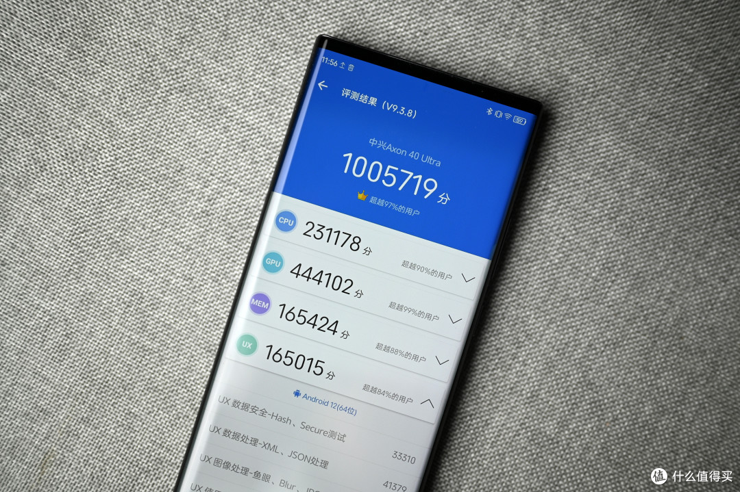 phonetalk彻底消灭挖孔的终极直板旗舰中兴axon40ultra