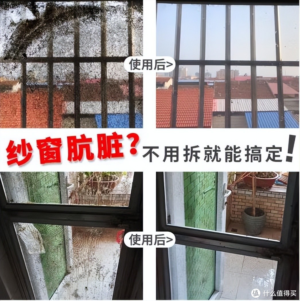 並不容易,要不自己拆洗,再加上刷子和清潔劑費勁擦洗,晾乾後還得再裝