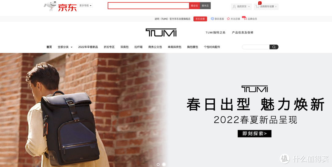 TUMI设计越来越丑？一篇看途明全渠道打折攻略，老司机坐等618史低价！