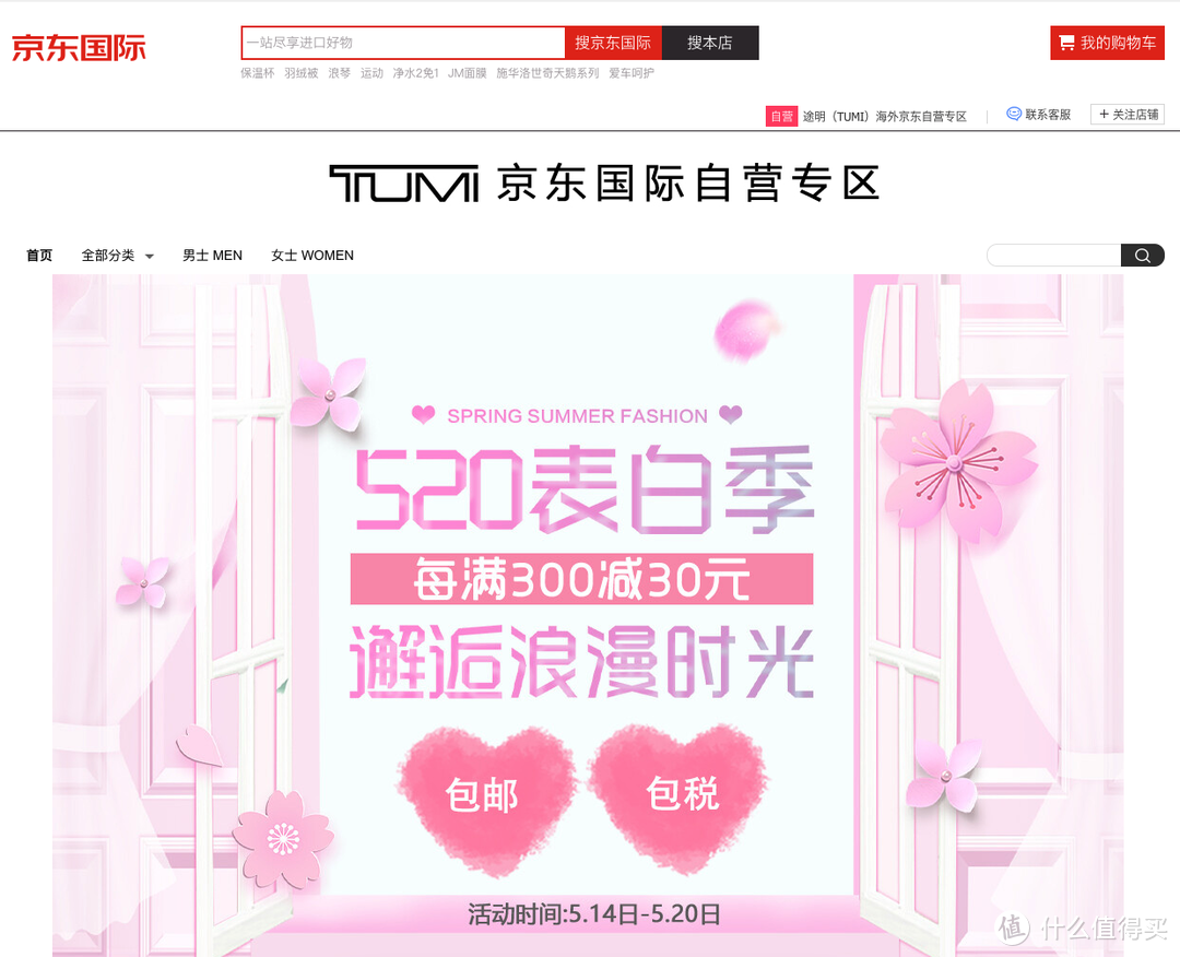 TUMI设计越来越丑？一篇看途明全渠道打折攻略，老司机坐等618史低价！