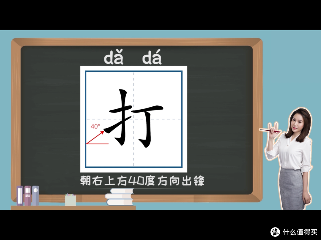 换个方式学写字！阿尔法蛋AI练字笔：在家也能1对1辅导孩子写好字