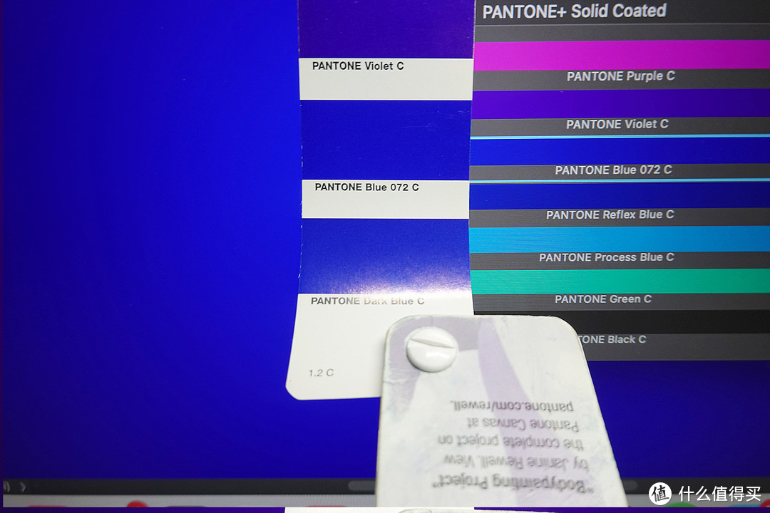 PantoneBlue 072 C色卡与屏幕对比