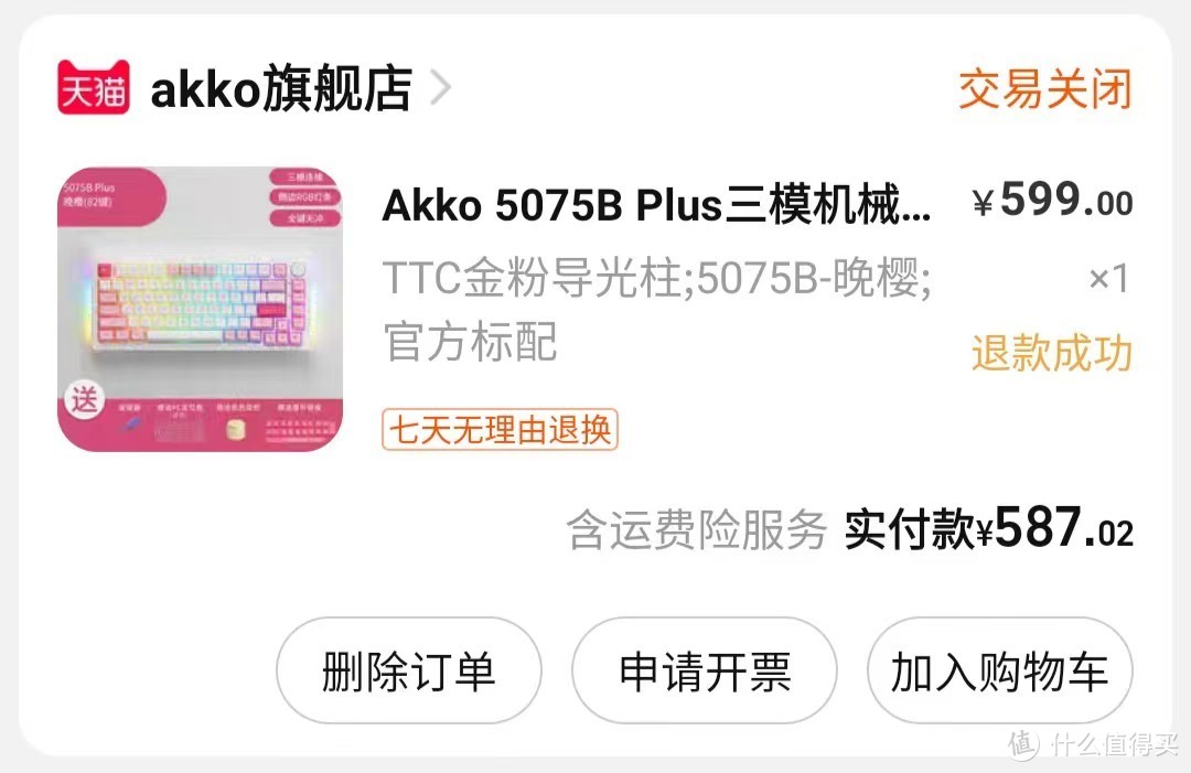 站内爆火的杜卡洛vn96机械键盘，新品尝鲜！不到700的gasket96带旋钮，性价比可以啊！