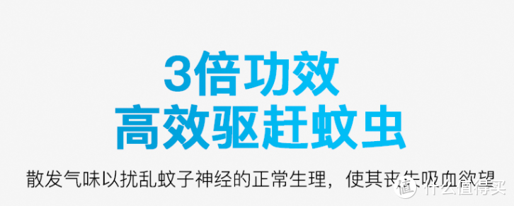 夏天到了，你的防蚊措施做到位了吗?