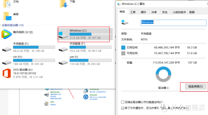 教程详解，电脑系统崩之前，一定要先做这3件事，建议收藏