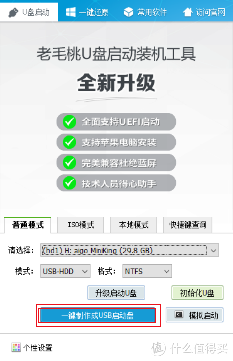 教程详解，电脑系统崩之前，一定要先做这3件事，建议收藏