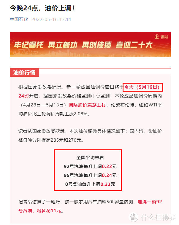 平安积分政策又调整，别忘了明天抽茅台！