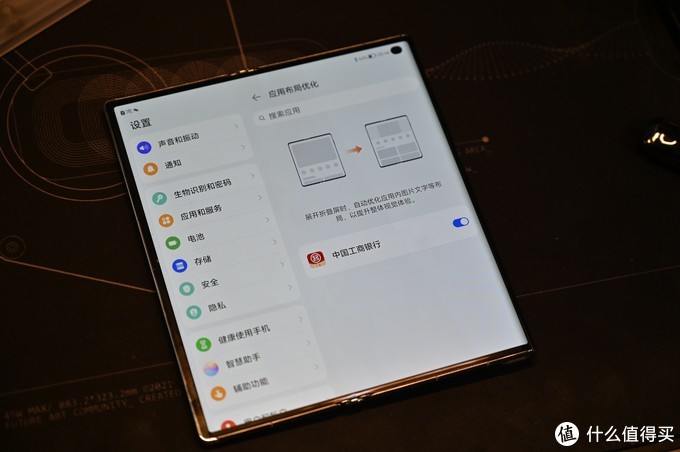 当时看发布会里只有这个功能最让我兴奋，用过折叠屏的兄弟们懂的都懂。然而一顿折腾100多个APP，居然只有一个工商银行支持。太难受了！