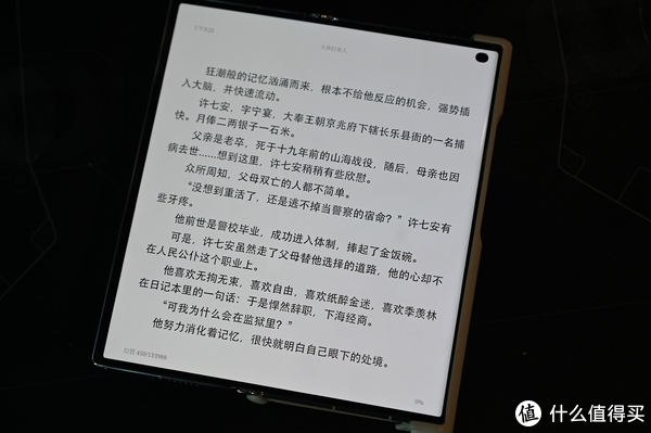 细腻，通透，虽然我不会用这个看书，但是这块屏确实不错呀。就是我现在都不知道到底是钻石排列还是小黄鸭？哪位好心人能评论帮忙解答？