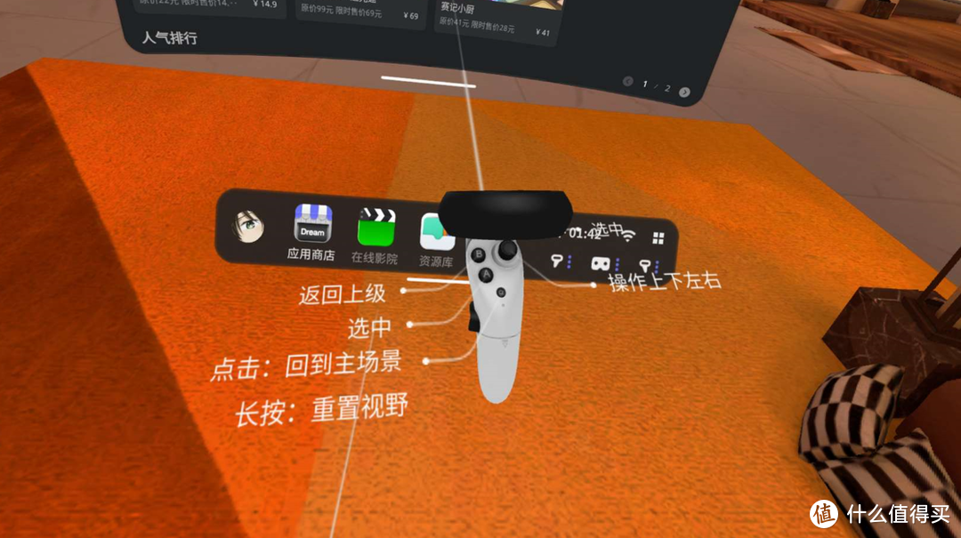 解锁终极视听游戏体验：打卡还能白送，奇遇Dream Pro VR一体机 评测