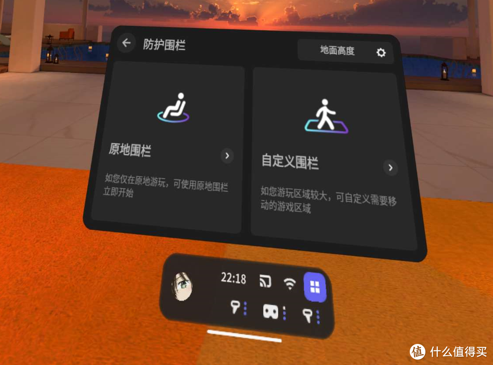 解锁终极视听游戏体验：打卡还能白送，奇遇Dream Pro VR一体机 评测