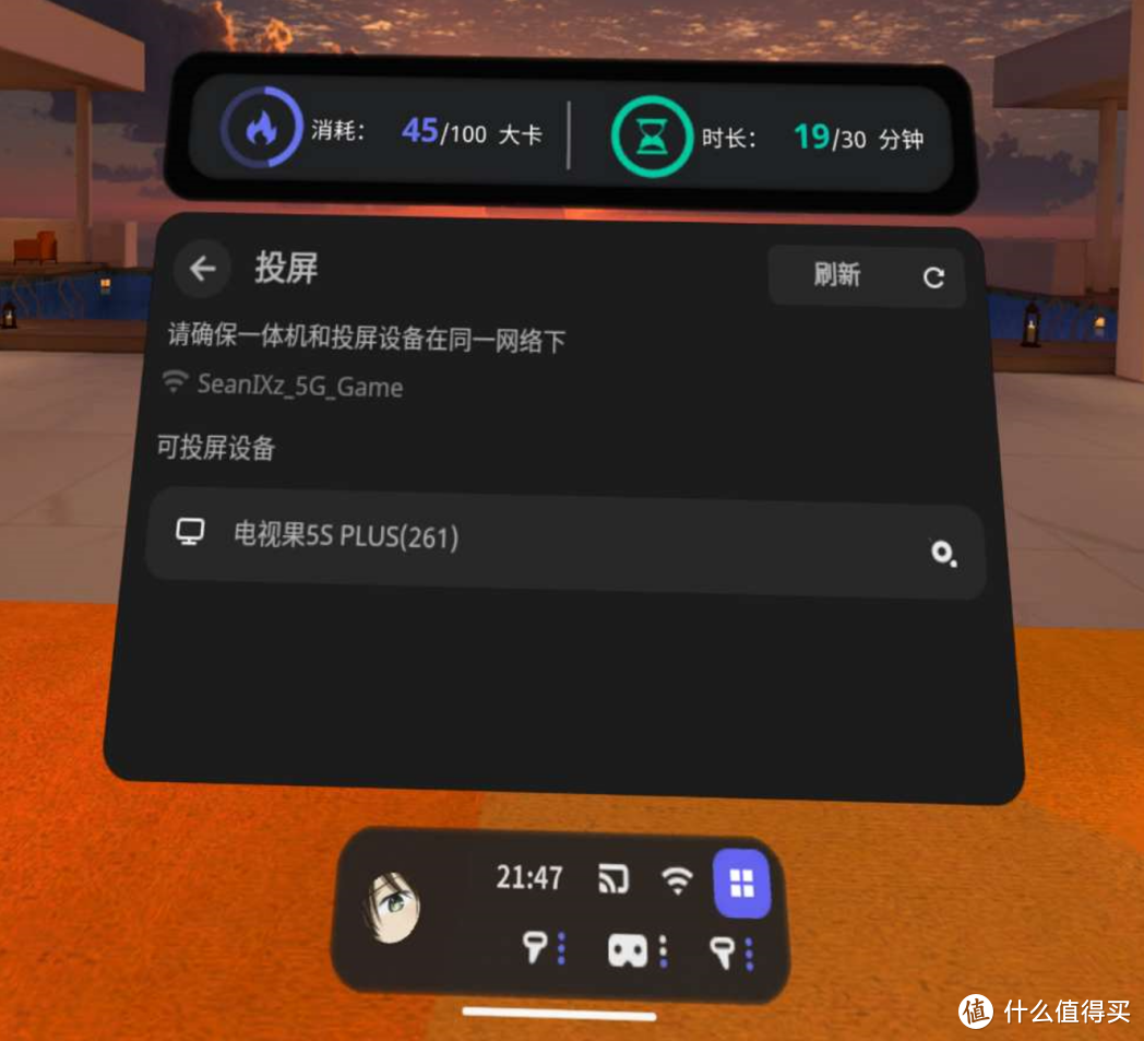 解锁终极视听游戏体验：打卡还能白送，奇遇Dream Pro VR一体机 评测