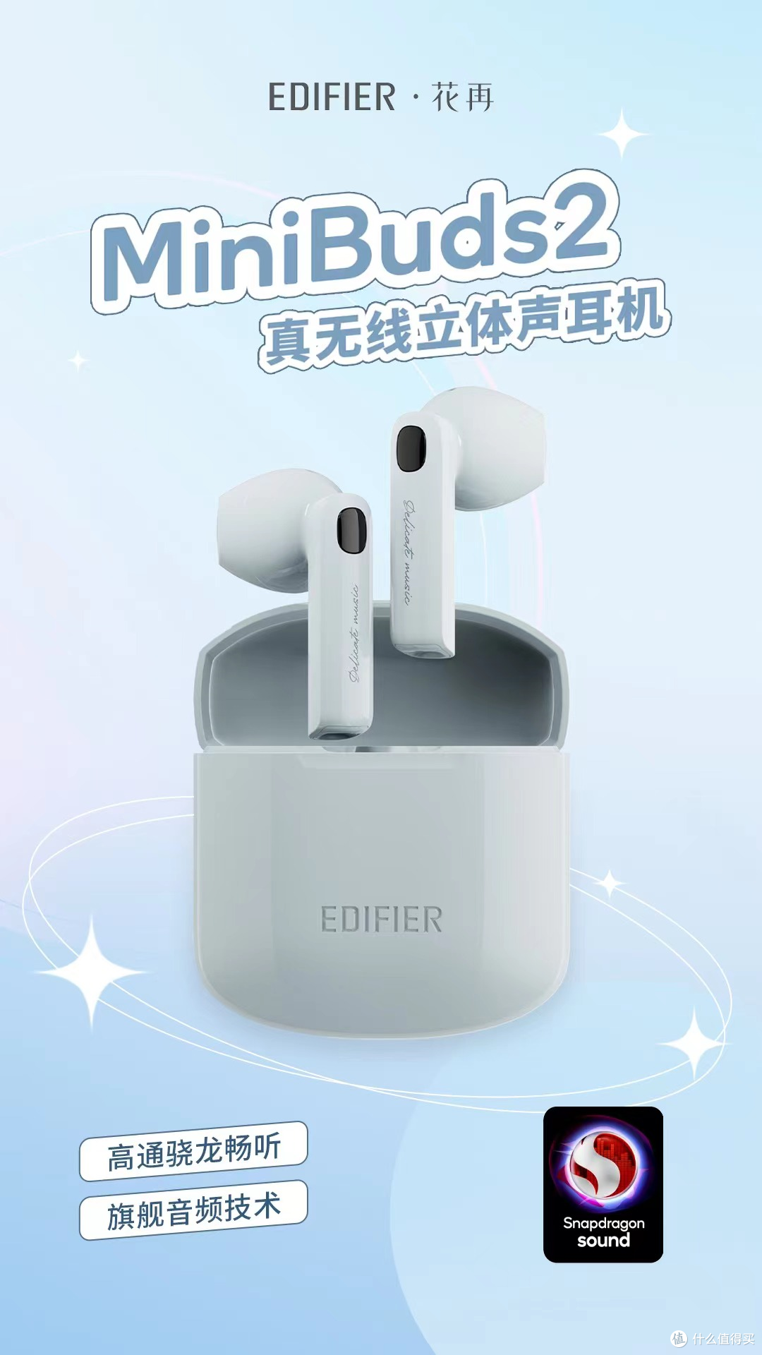 发布了minibuds2真无线立体声蓝牙耳机,这款耳机是首