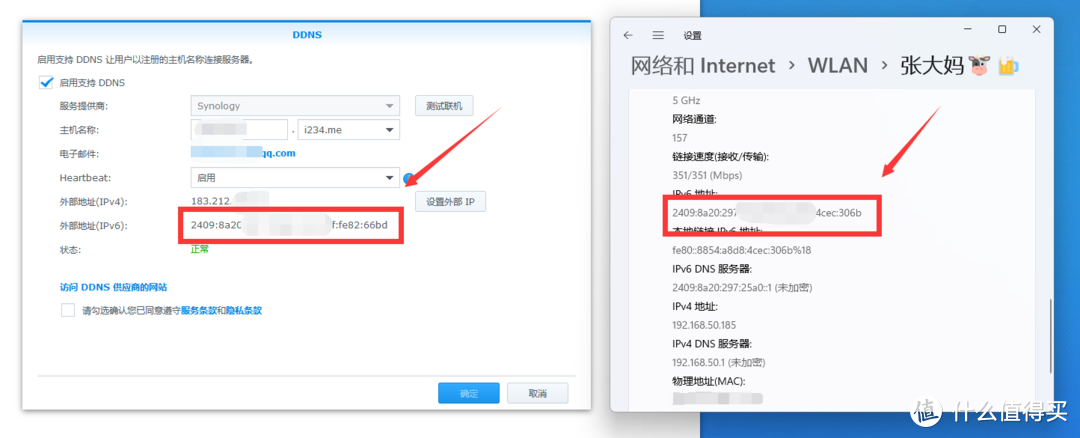 没有IPv4公网IP又如何？IPv6基础知识科普与相关操作指南！附路由器型号推荐！