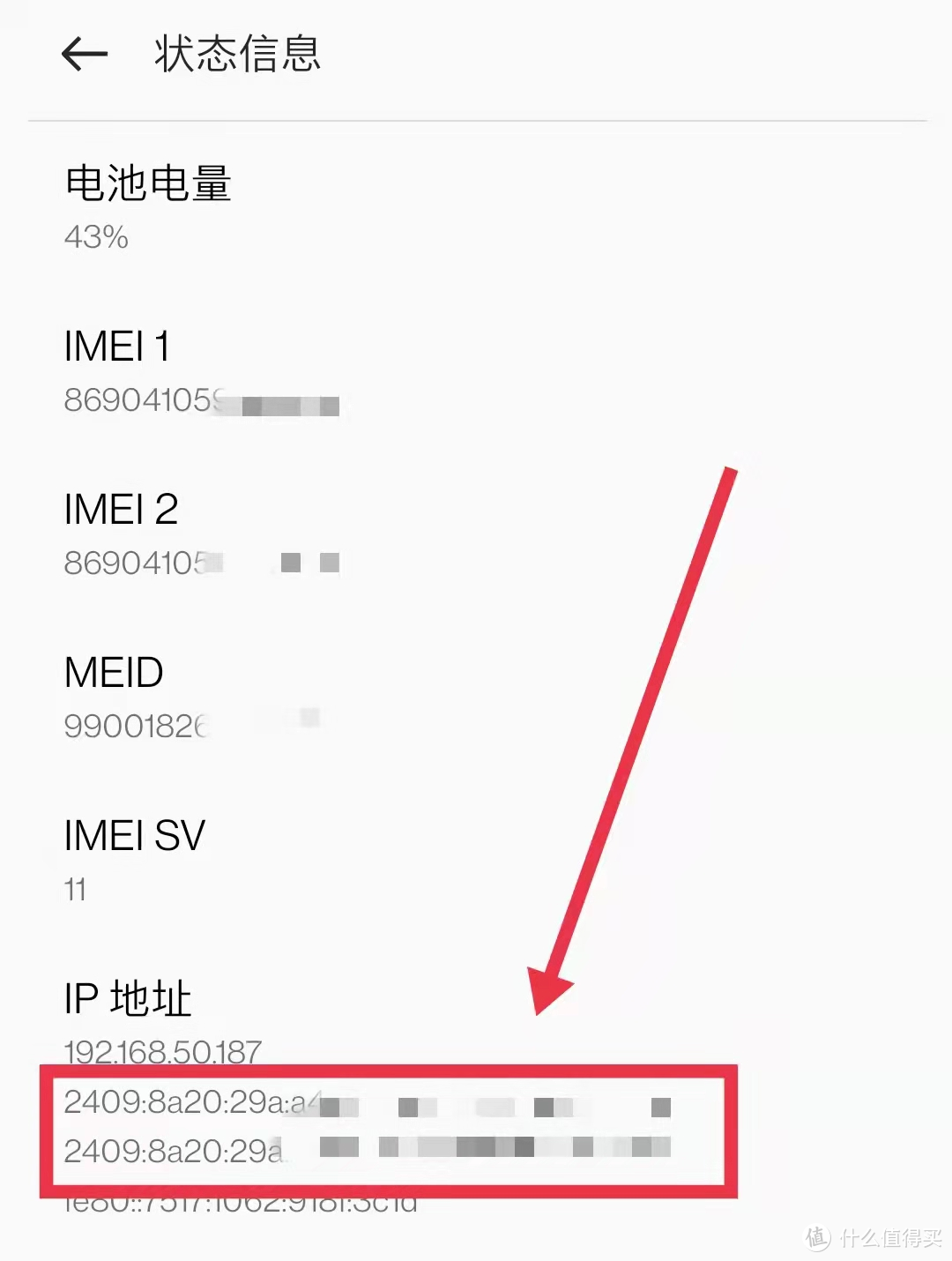 没有IPv4公网IP又如何？IPv6基础知识科普与相关操作指南！附路由器型号推荐！