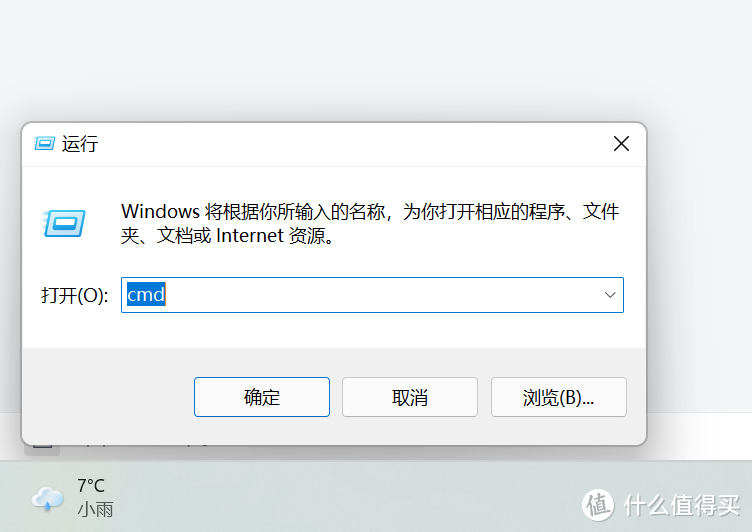 没有IPv4公网IP又如何？IPv6基础知识科普与相关操作指南！附路由器型号推荐！