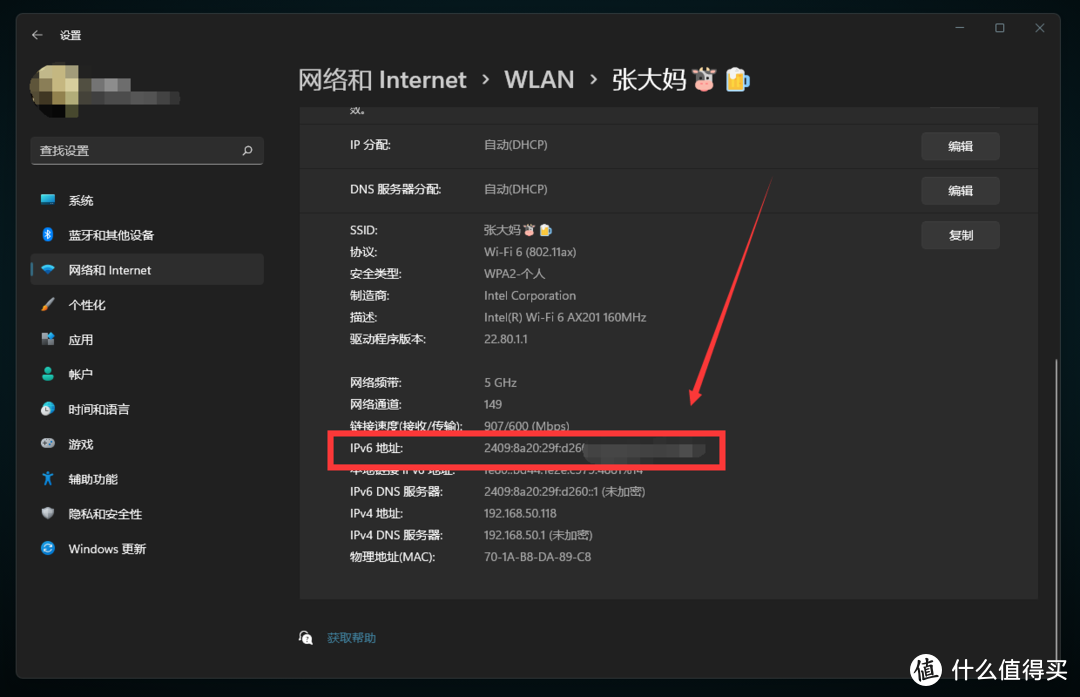 没有IPv4公网IP又如何？IPv6基础知识科普与相关操作指南！附路由器型号推荐！