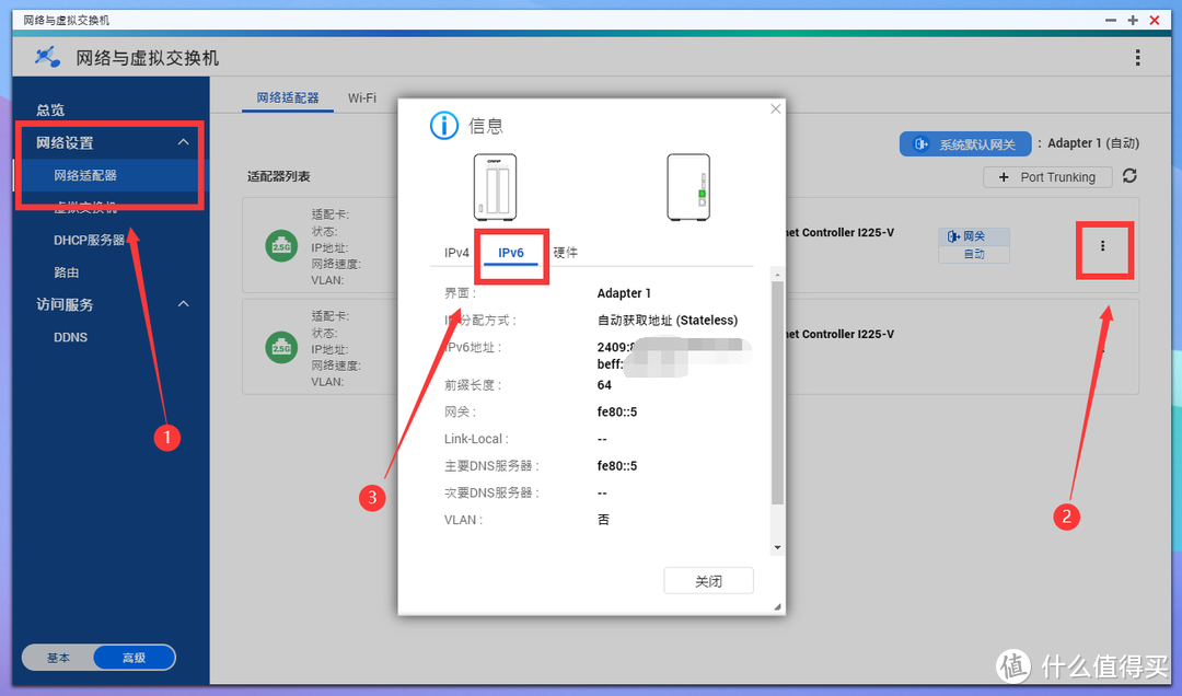 没有IPv4公网IP又如何？IPv6基础知识科普与相关操作指南！附路由器型号推荐！