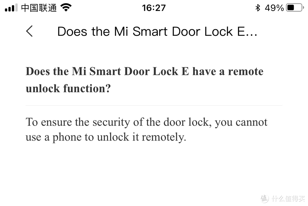 小米智能门锁E在Homekit生态中实现远程开锁