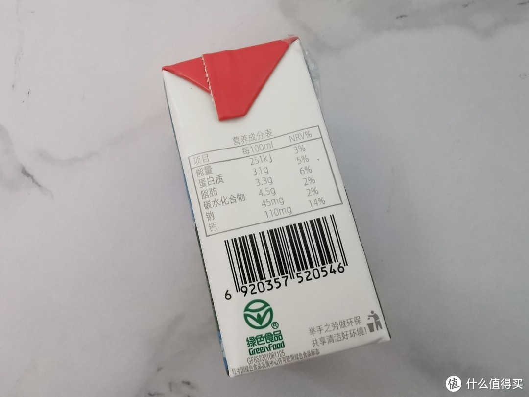 7大品牌10款新疆牛奶终极PK，谁的口味更胜一筹？谁又是营养之王？（附入手价格建议）