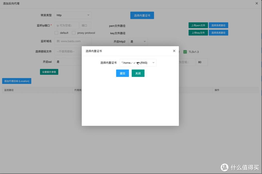 安全的内网穿透保姆级教程，使用nginx反向代理给内网设备实现双向ssl认证，阻止无证书用户暴力破解nas