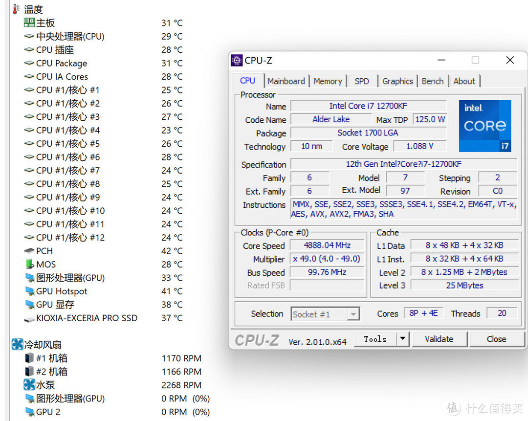 高效、静音、好玩，美商海盗船AF ELITE风扇、H150i ELITE LCD散热器、RM850x电源装机体验