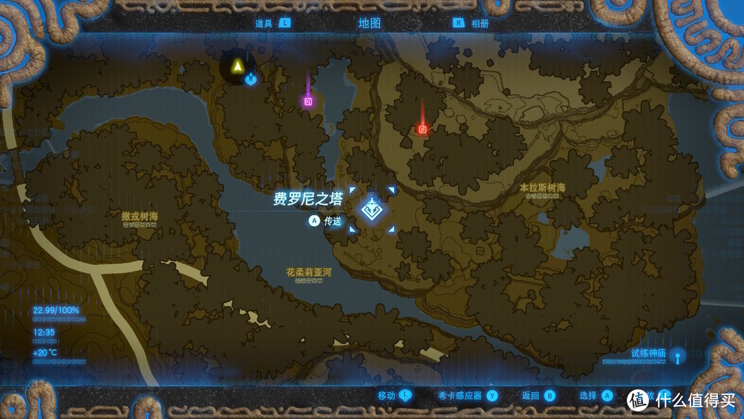 海拉鲁大食代篇四五颗榴莲闯天下水果菜谱塞尔达榴莲食谱料理怎么做最