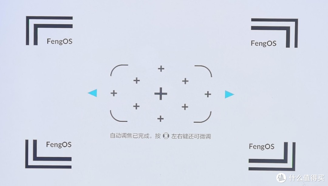 峰米X1 激光投影机：一款可以揣进口袋的“激光电视”，谁能不爱呢？